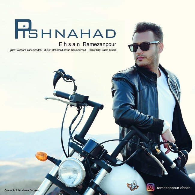 دانلود آهنگ پیشنهاد دانلود آهنگ پیشنهاد